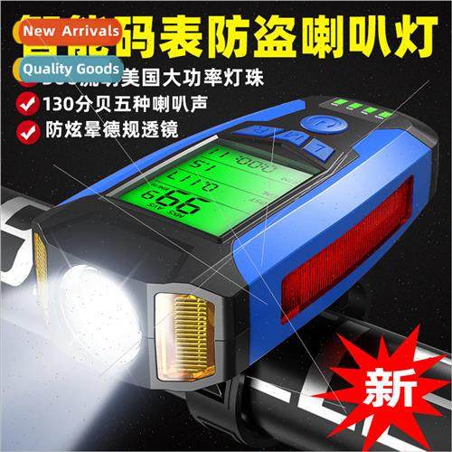 New bicycle wired code table with horn lights bicycle headli