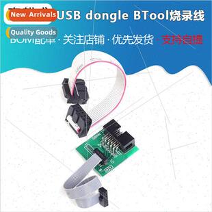 Bluetooth 4.0 CC2540 zigbee CC2531 Sniffer USB dongle BTool
