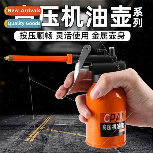 Long spout oil dripper oil filler high pressure oil bottle m