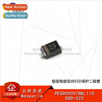 al PESD5V0V1BB 115 SOD-523 Very Low Capacitance Bidirectiona
