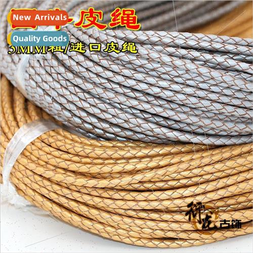 DIY silver gold cowhide rope 3MM thick bracelet necklace mat