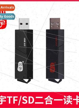 C295 2-in-1 card reader direct read TF card/microsd cell pho