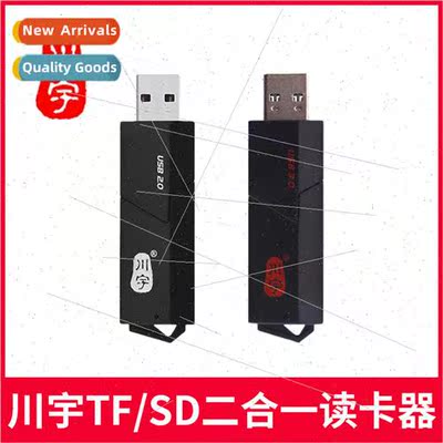 C295 2-in-1 card reader direct read TF card/microsd cell pho