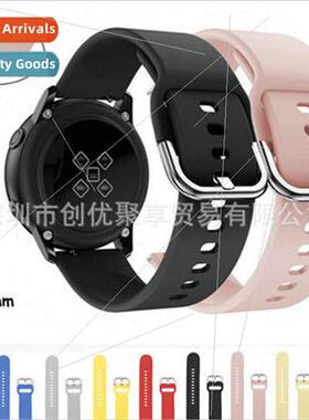 适用 samsung galaxy watch active2 silicone strap official mo