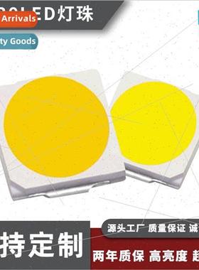 Lamp beads Alloy wire high apparent complete variety of chip