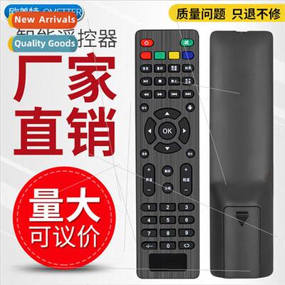 适用 Rigel Projector Remote Control RD-806 RD-808 RD-805 RD8