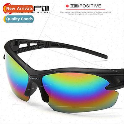 Universal sunglasses sunglasses motorcycle riding glasses me
