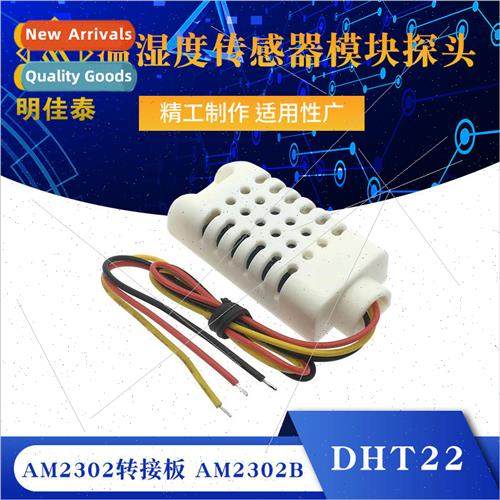 AM2302B/ngle Bus Digital Temperature and Humidity Sensor Mod