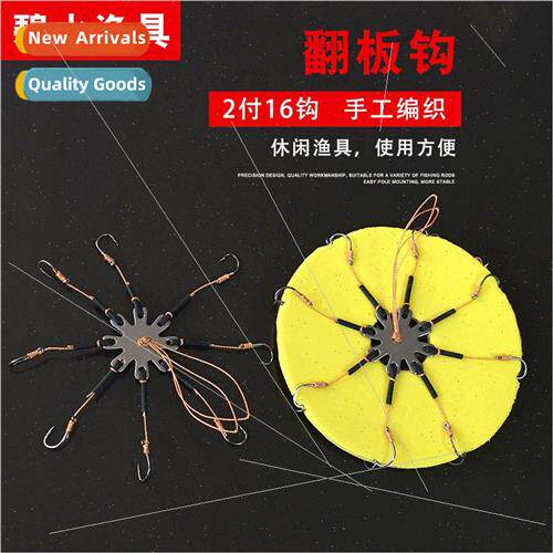 Hand Tied Hooks Bishop Flap Hooks Set Exploding Hooks 12 Cla