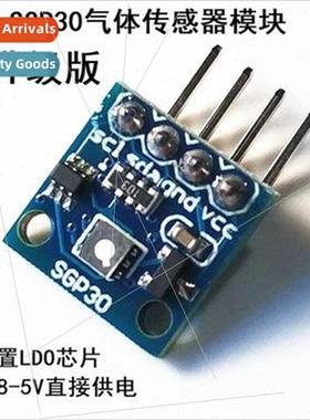 Upgraded SGP30 Gas Sensor Module TVOC/eCO2 Air Quality 适用m