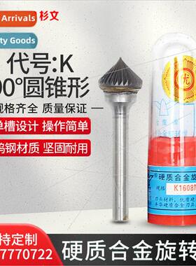 Golden Eagle Carbide Rotary File K1206M06 Tungsten Carbide M