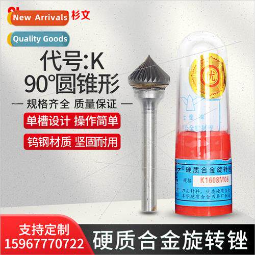 Golden Eagle Carbide Rotary File K1206M06 Tungsten Carbide M