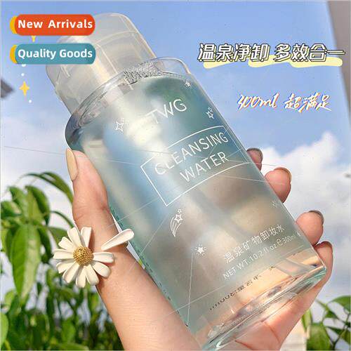 Amino Acid Press Makeup Remover Face Cleanser Makeup Remover