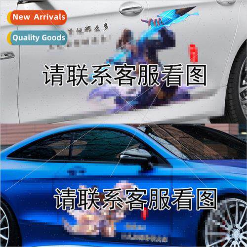 The king of glory car stickers guide gas tank  Bai Zunbao Sa