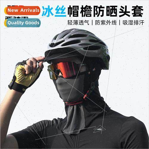 Summer ice silk headgear sunscreen mask full face breathable图片