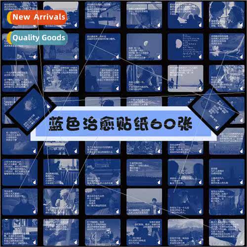 60 Blue Healing Stickers mple Retro High-value Healing Text