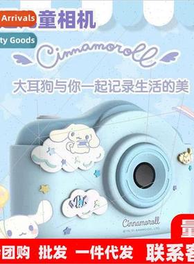 Big Ears Dog 3.5 Widescreen Kids Digital Camera Cartoon Digi