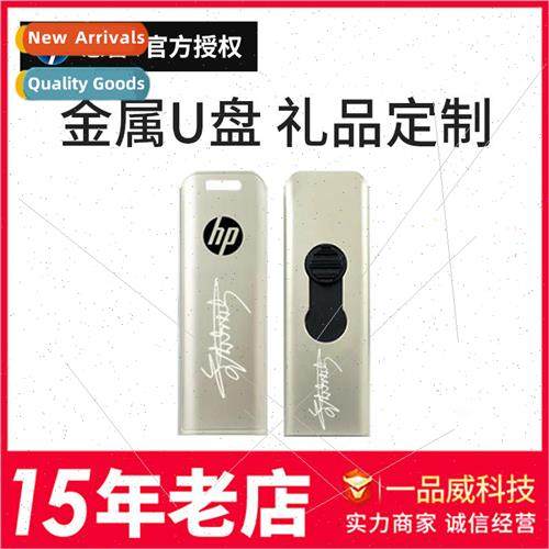 32G USB2.0 USB flash drive v296w Champagne Gold Bidding meta