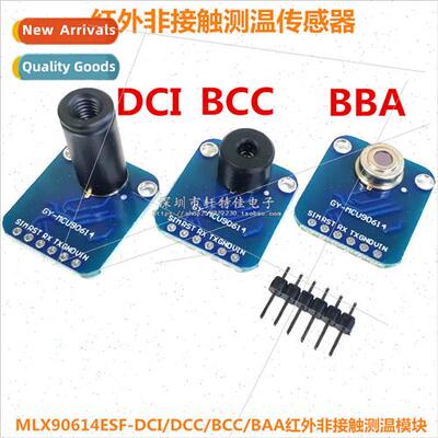 GY-MCU90614 Serial Infrared Non-Contact Temperature Measurem