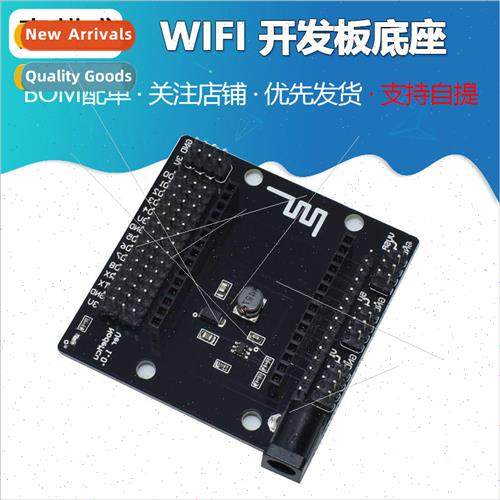 ESP8266 WIFI Development Board Docking  Expansion Board Comp
