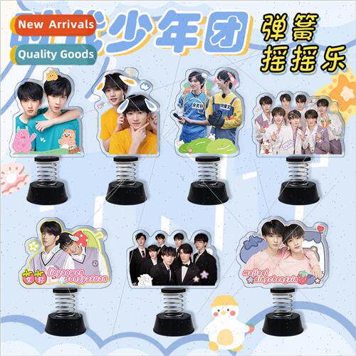 Star around the acrylic plaque ornaments creative campus gif