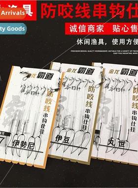 Hand-tied anti-tangling hooks with barbed hooks fishing hook