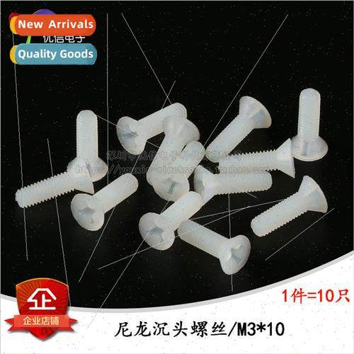 Countersunk head Phillips nylon screws Flat head screws M3*1