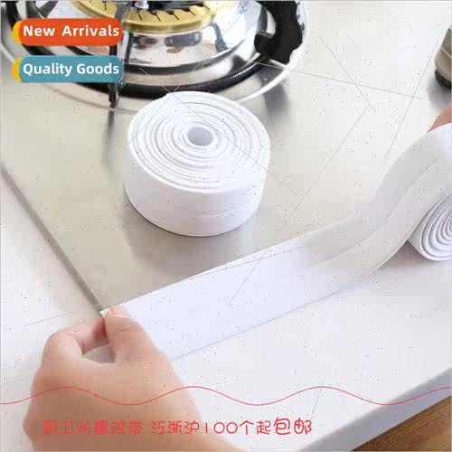Kitchen and bathroom waterproof anti-mold tape corner line s