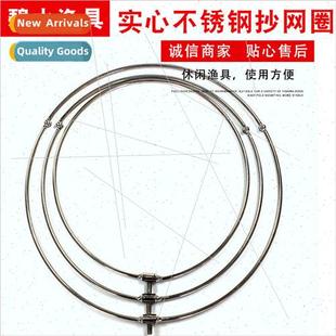 solid plunge net Collapsible Hercules steel head stainless