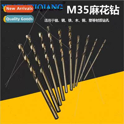 M35  Shank Twist Drill Bits High Speed Steel with Cobalt Ful