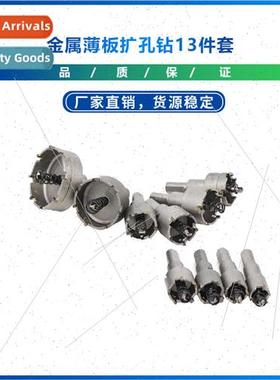 New Sheet Metal Reaming Drill 13 Piece Yellow Case Set 16-53