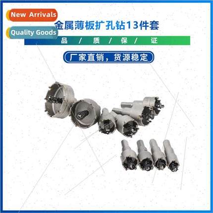 New Sheet Metal Reaming Drill 13 Piece Yellow Case Set 16-53