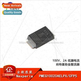al PMEG10020AELPX CFP5 100V 2A Low Leakage Schottky Barrier