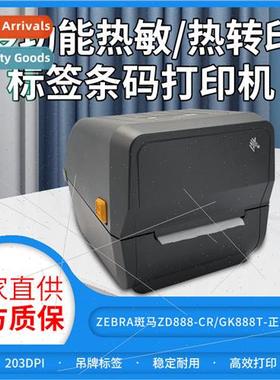 ZEBRA Zebra ZD888-CR/GK888T barcode 2D code self-adhesive la