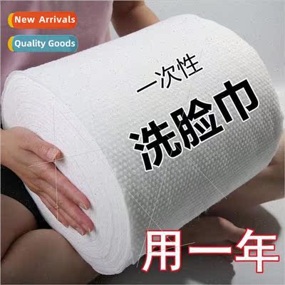 Household disposable face wash towel girls cotton facial cle