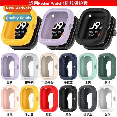 适用 Redmi Watch 4 Silicone Protective Case Redmi Watch4 Sof