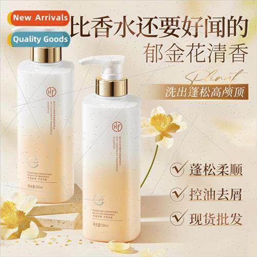 Korean five grains shampoo oil control fluffy smooth refresh