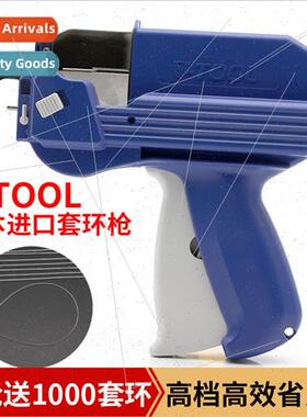 The mother of pearl buckle tag machine tag stringing machine