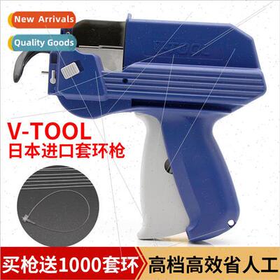 The mother of pearl buckle tag machine tag stringing machine