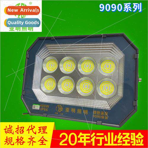 Shanghai 9090 Series LED Floodlight 400W600W Outdoor Waterpr