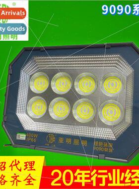 Shanghai 9090 Series LED Floodlight 400W600W Outdoor Waterpr
