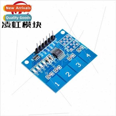 TTP224 4-Way Capacitive Touch Switch Digital Touch Sensor Mo