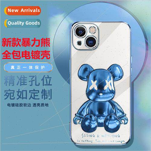 适用 iPhone 14 phone case transparent electroplating stereo