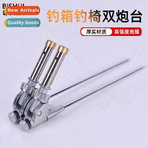 Anti-rotation fishing box micro-adjustable stainless steel d