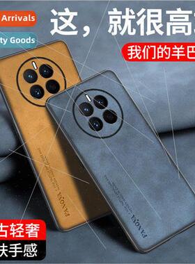 Business phone case new sheepskin 80 适用 magic5 protective