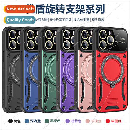 Ushield Rotating Stand Magnetic Apple 15 PROMAX Phone Case A