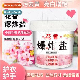 Flower Scent Explosion Salt Powerful Mildew  Removal Stain R