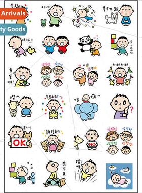 Mug mask stickers big mouth boy Dabao Sanrio HD transparent