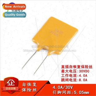 30V 4A PPTC Inline Resettable Fuse/Fuse 30V 4000mA Pin Spaci