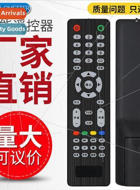 适用 Sony Ericsson LCD TV remote control 22/24/26/24/32LE12X